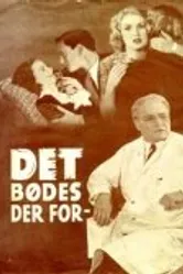 Det bødes der for 1944 постер