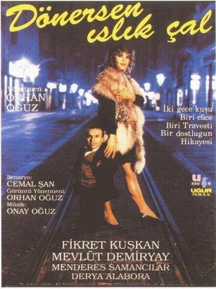 Постер Если вернешься, свистни 1993