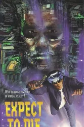Жди смерти 1997 постер