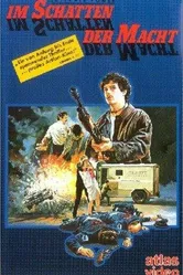 Интимная власть 1986 постер
