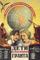 Дети капитана Гранта 1936 постер