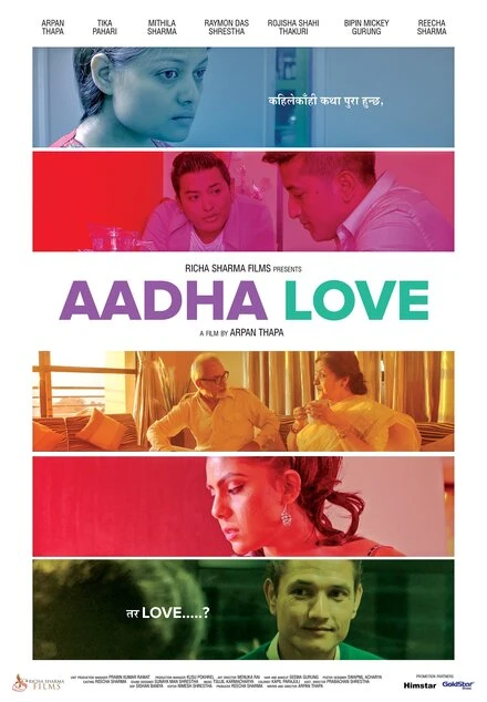Постер Aadha Love