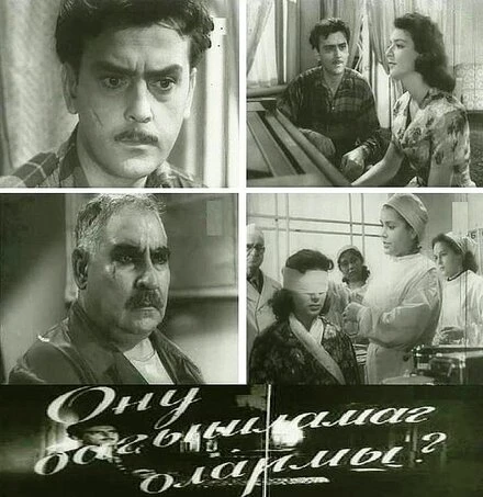 Постер Можно ли его простить? 1959