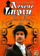 Арсен Люпен 1980 постер