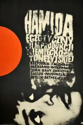 Позднее раскаяние 1966 постер