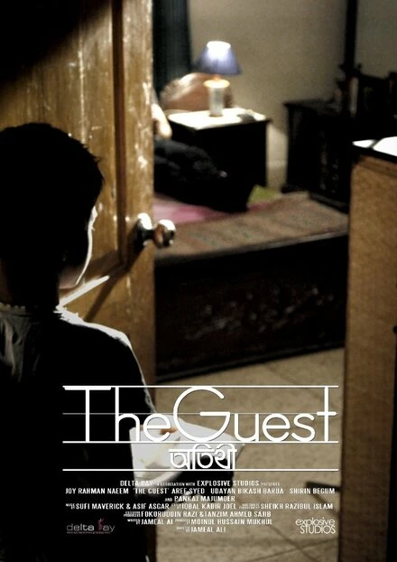 Постер The Guest 2013, Бангладеш