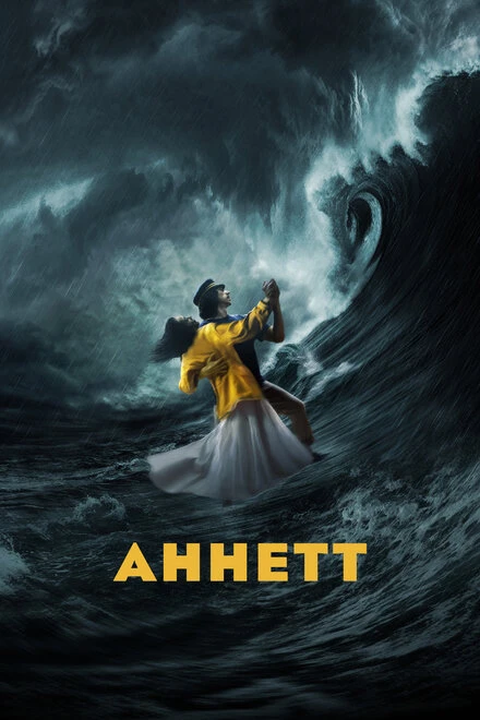 Постер Аннетт 2020