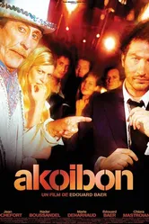 На фига 2005 постер