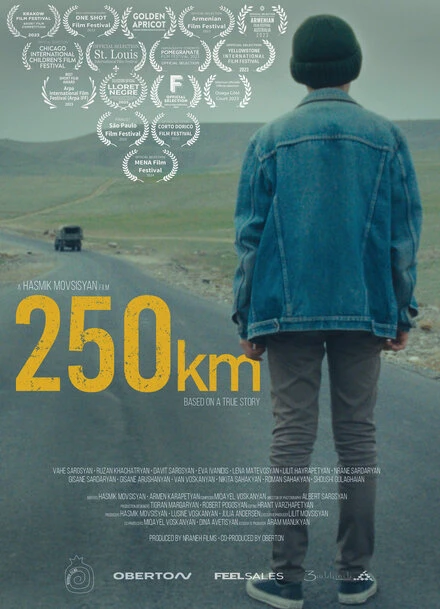 Постер 250 км 2022