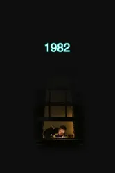 1982 2013 постер