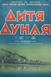 Дитя Дуная 1950 постер