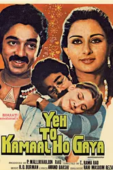 Yeh To Kamaal Ho Gaya постер