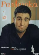 Пастевка 2005 постер