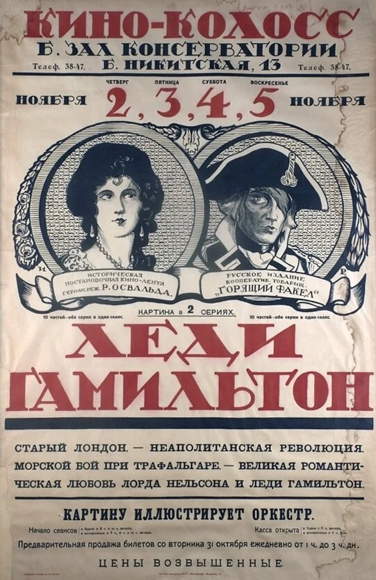 Постер фильма