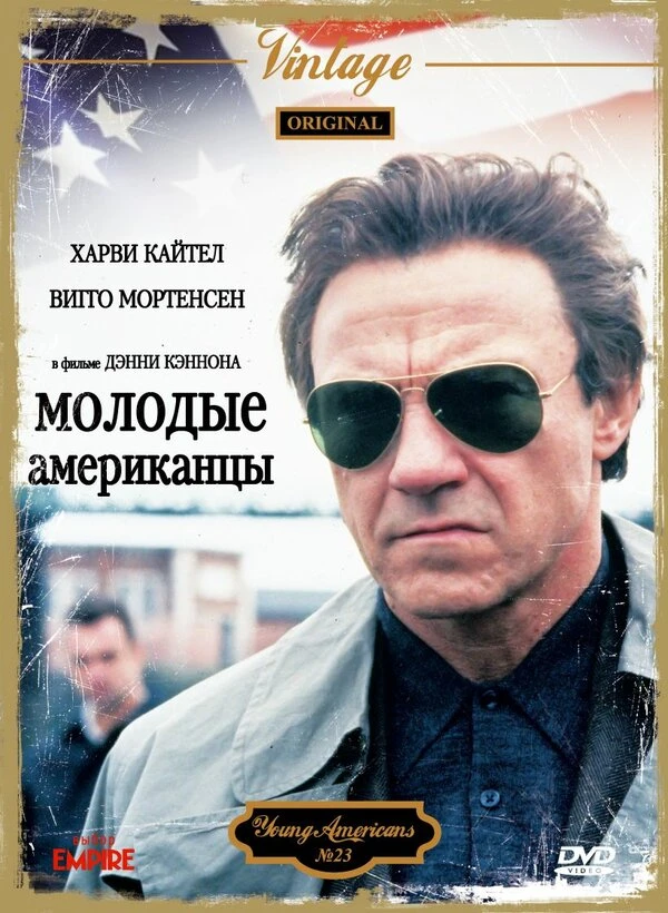 Постер фильма