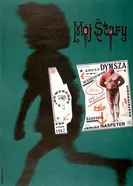 Мой старик 1962 постер