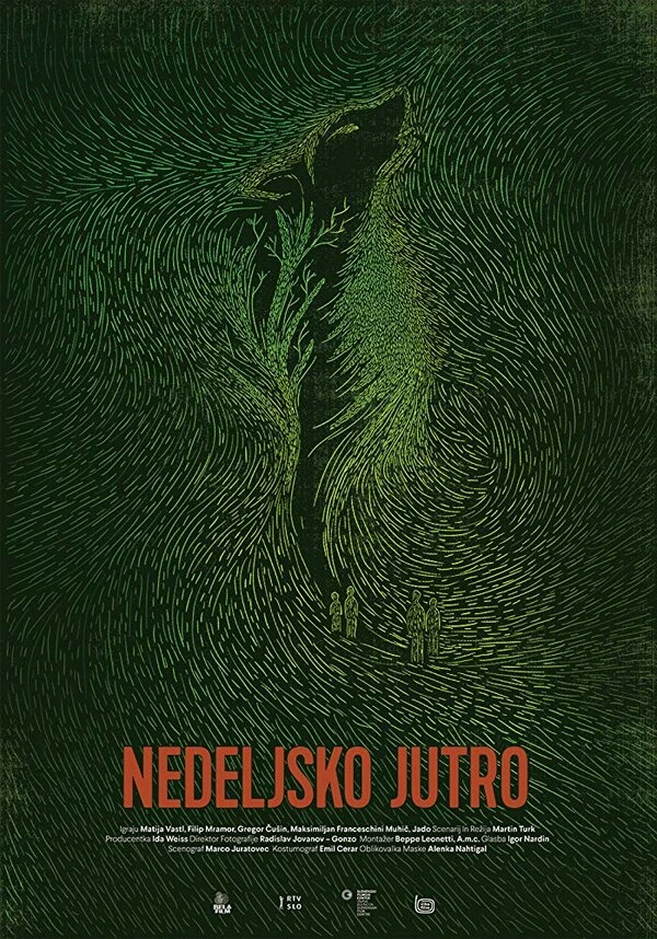 Постер фильма