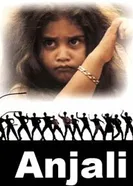 Anjali 1990 постер