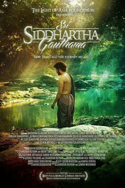 Постер Sri Siddhartha Gautama