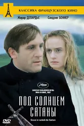 Под солнцем Сатаны 1987 постер