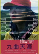 Carry My Heart to the Yellow River постер