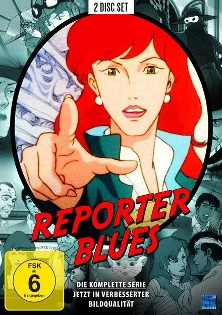 Постер Репортерский блюз 1991