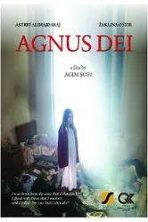 Агнец божий 2012 постер