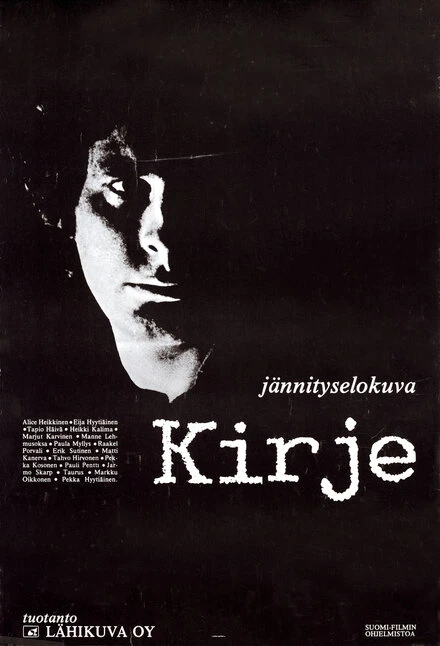 Постер Письмо 1978
