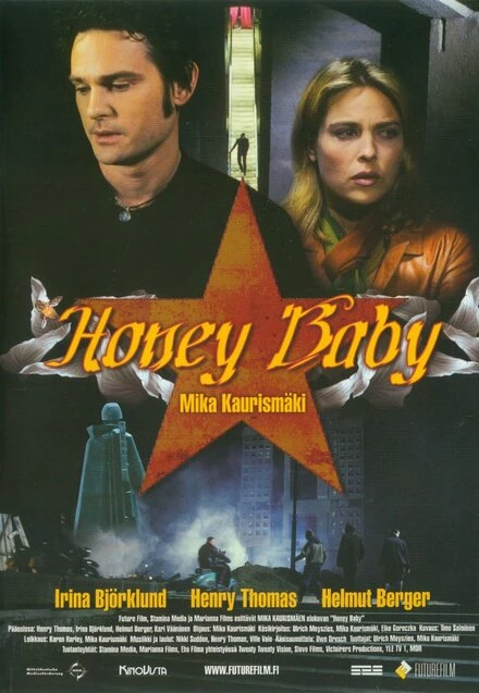 Постер Детка 2004