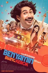 Benyamin Biang Kerok постер