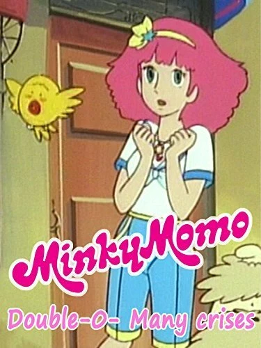 Постер Minky Momo: Double-O Many Crises