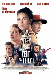 Наше время — сейчас 2016 постер