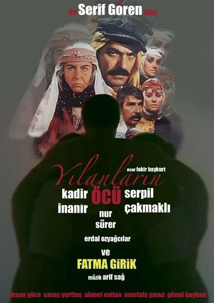 Постер Змей, мститель 1985