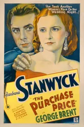 Закупочная цена 1932 постер