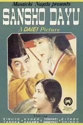Управляющий Сансё 1954 постер