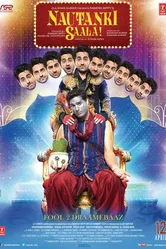 Король драмы 2013 постер