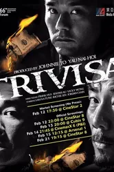 Три ловца ветра 2016 постер
