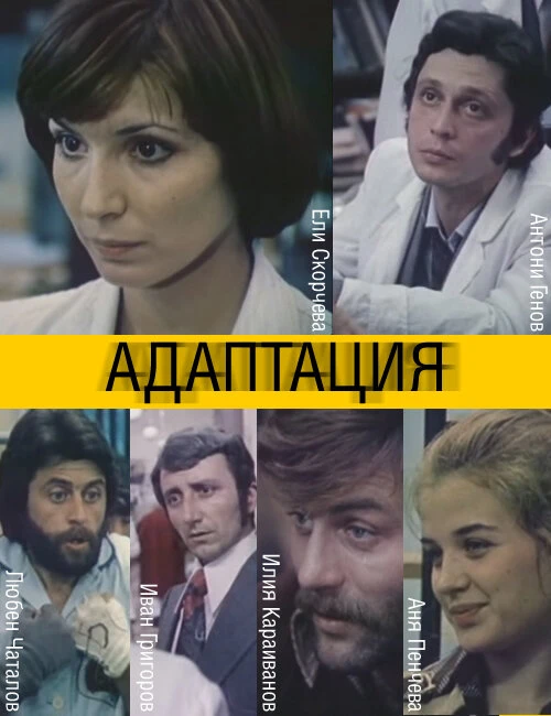 Постер фильма
