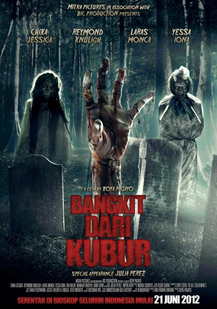 Постер Восставшая из грязи 2012