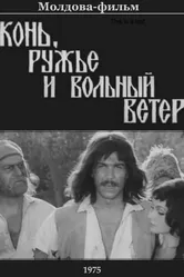 Конь, ружьё и вольный ветер 1975 постер