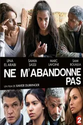 Не покидай меня 2016 постер