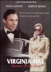 Постер История Вирджинии Хилл 1974
