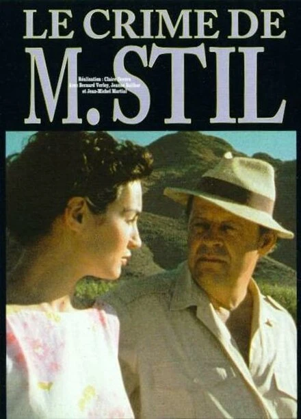 Постер Преступление господина Стила 1995