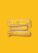 undefined постер