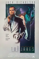 Два Джейка 1990 постер