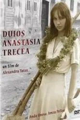 Скорбно Анастасия шла 1980 постер