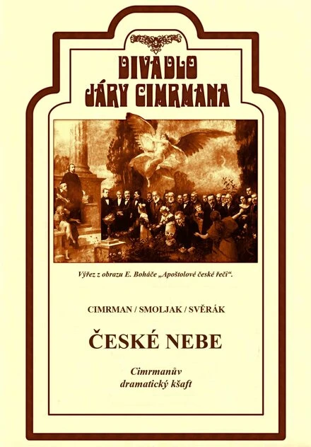 Постер Чешское небо 2012