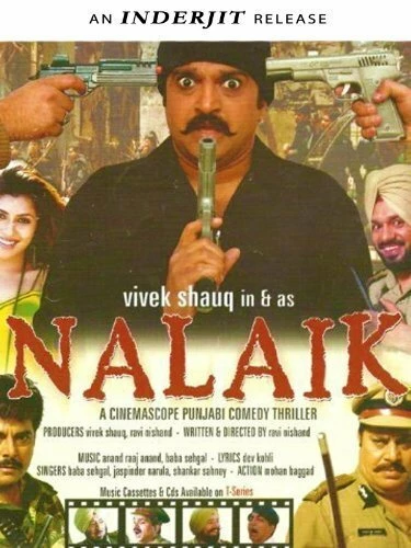 Постер Nalaik