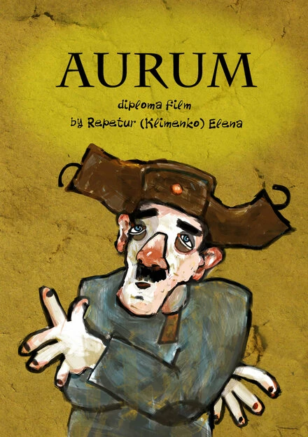 Постер Аурум 2013