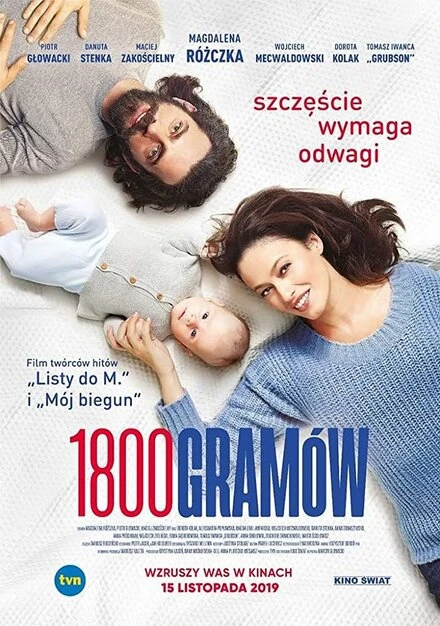 Постер 1800 gramów